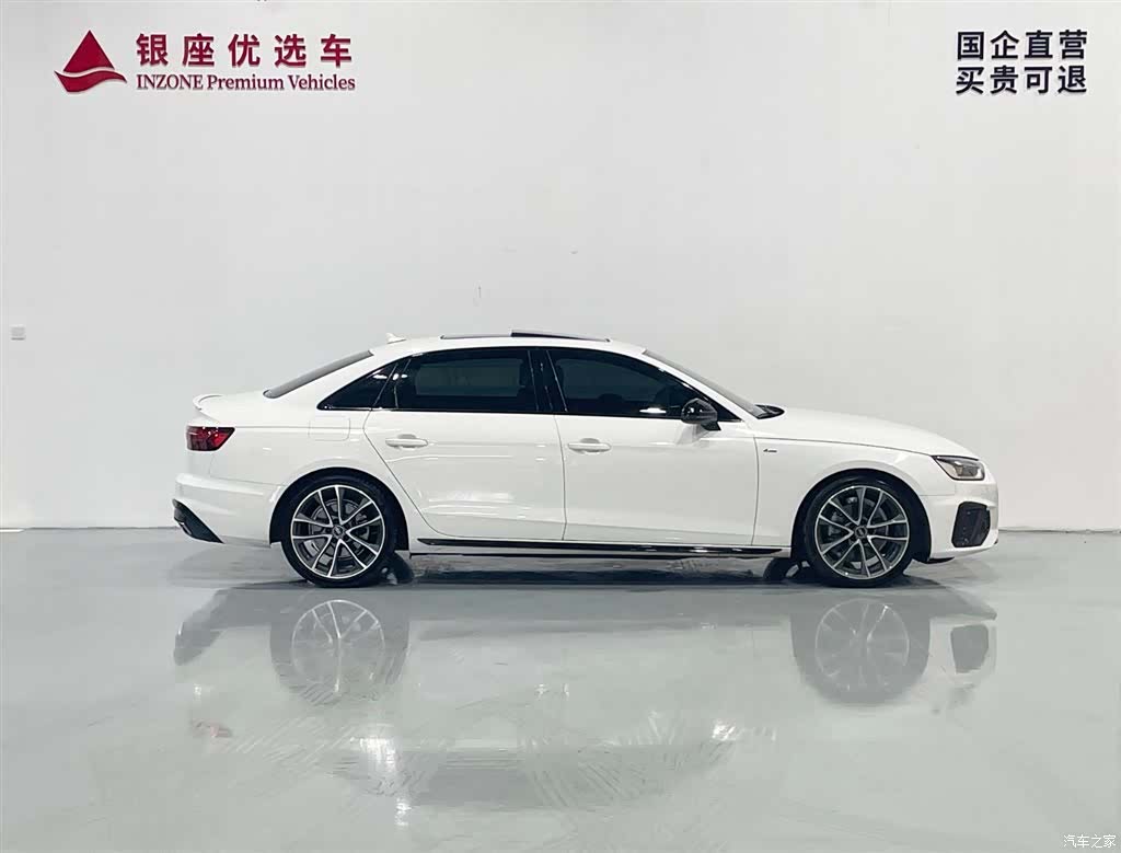 Audi A4L, 2023 4