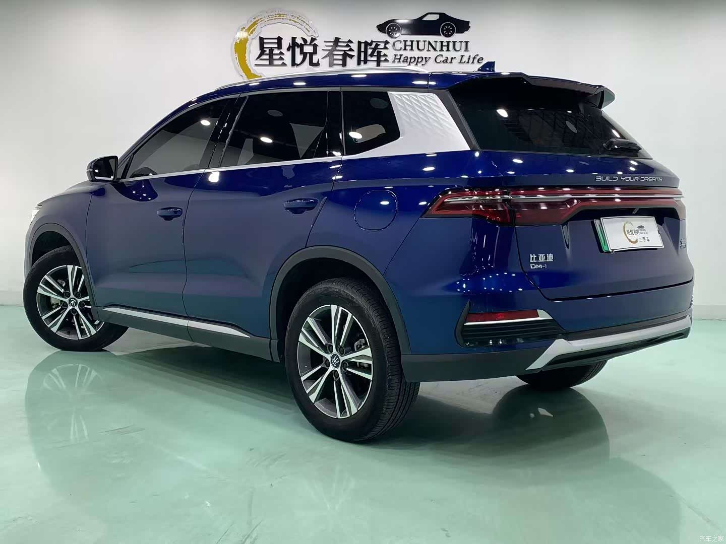 BYD Song, 2022 7