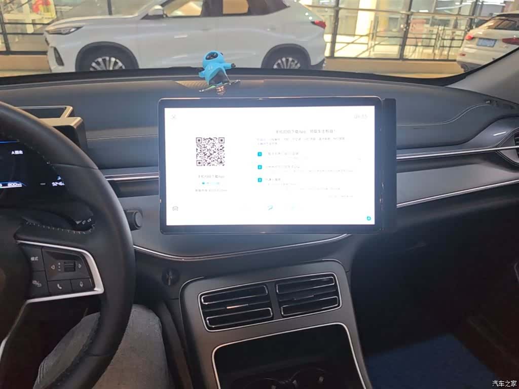 BYD Destroyer 05, 2024 10