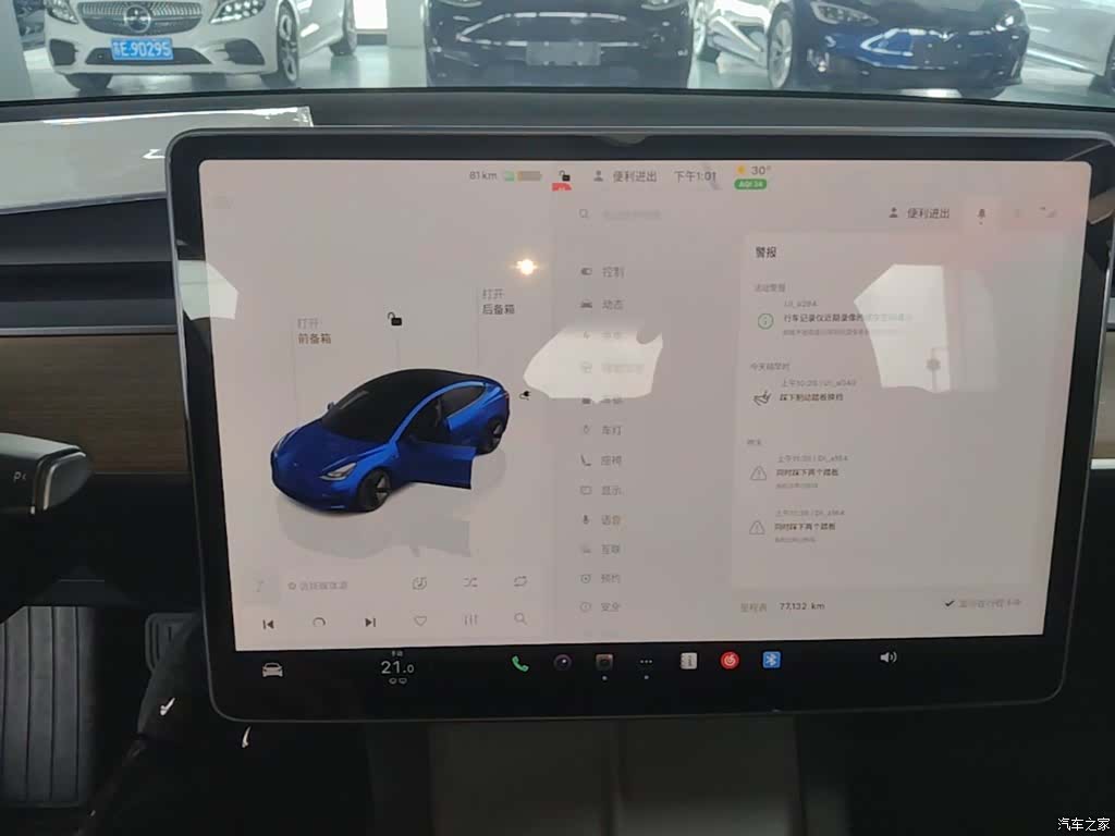 Tesla Model 3, 2023 9