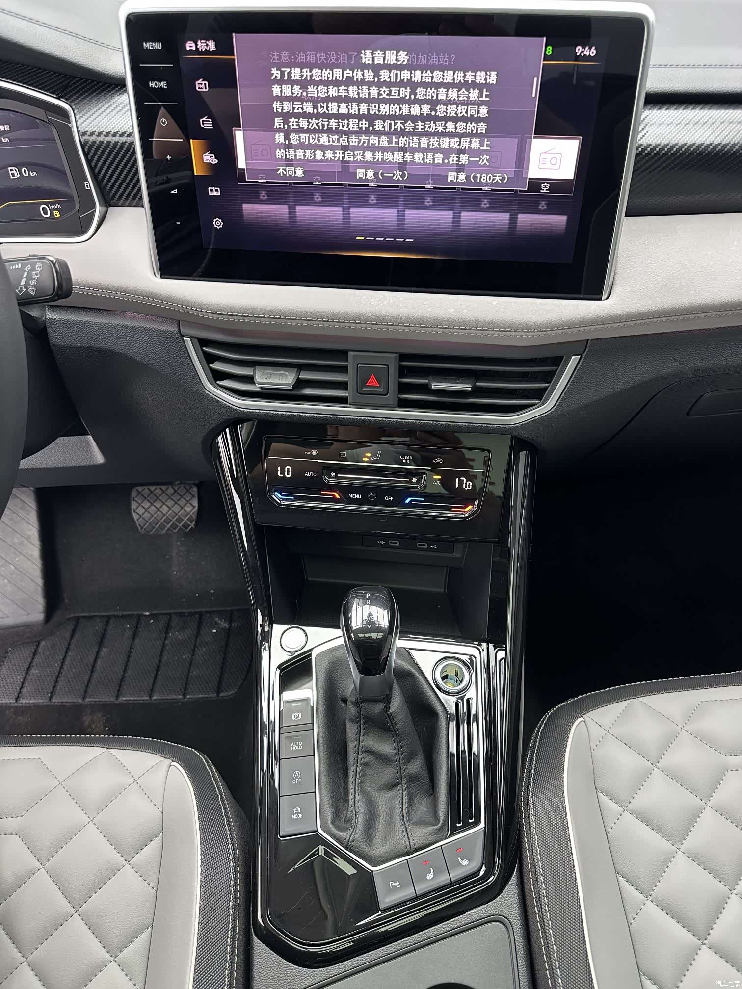 Volkswagen Tayron, 2023 15