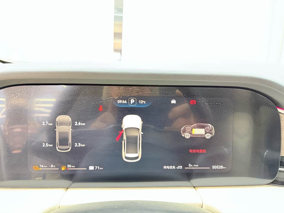 AITO Ask the world M5