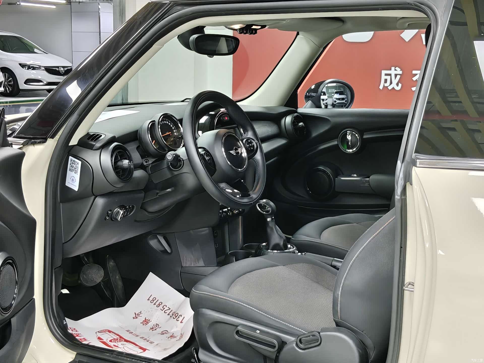 Mini Cooper, 2016 15