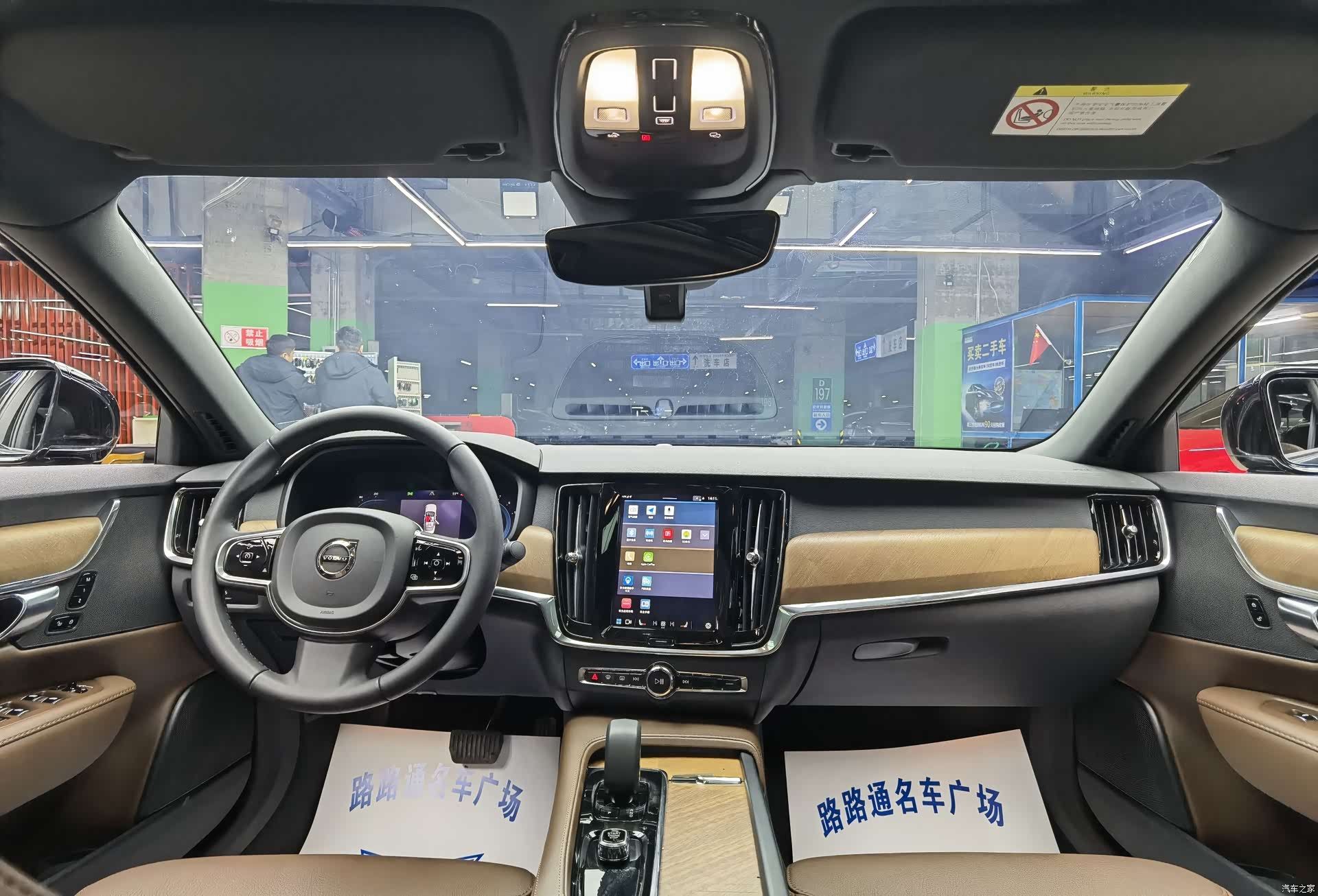 Volvo S90, 2024 7