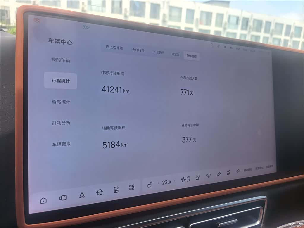 Li Auto L8, 2024 2