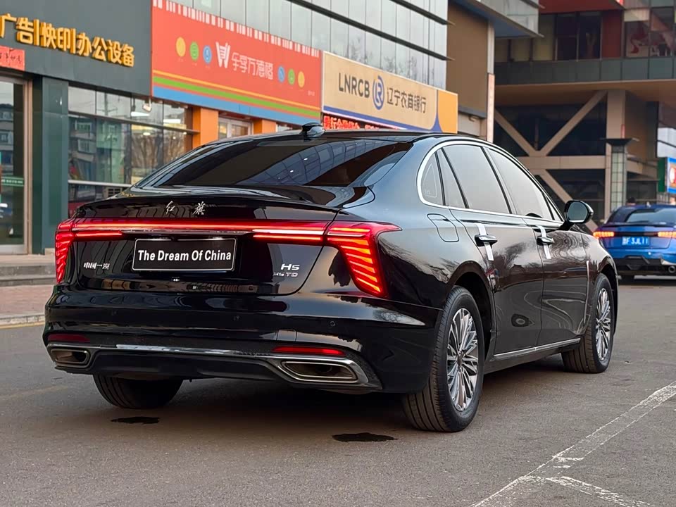 Hongqi H5