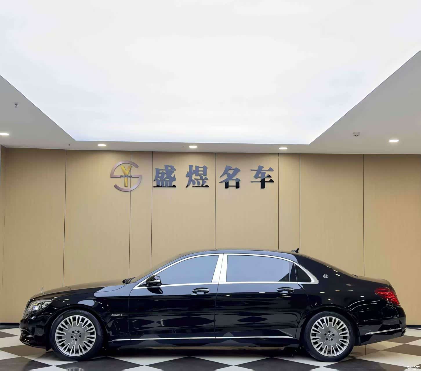 Maybach S-Class, 2017 2