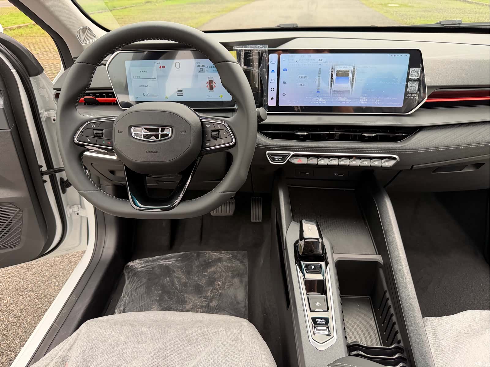 Geely Binray, 2026 20