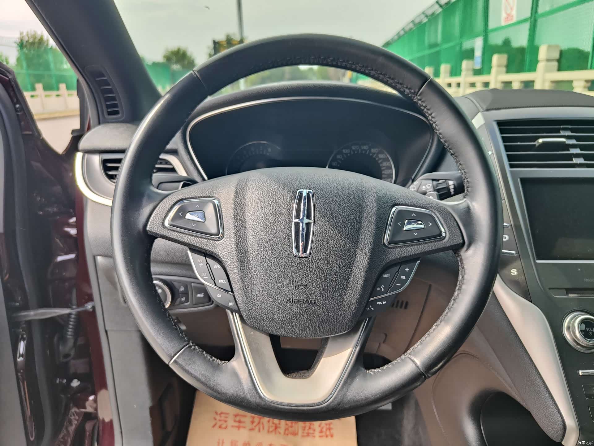 Lincoln MKC, 2019 11