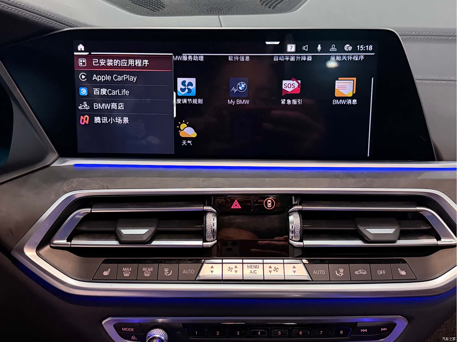 BMW X5, 2020 14