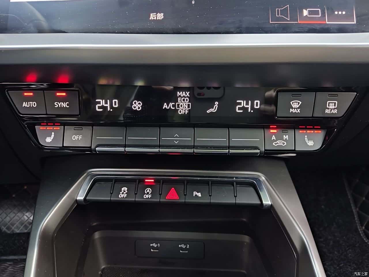 Audi A3, 2023 13