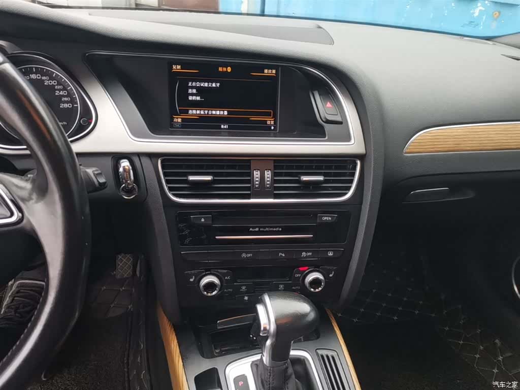 Audi A4L, 2016 13