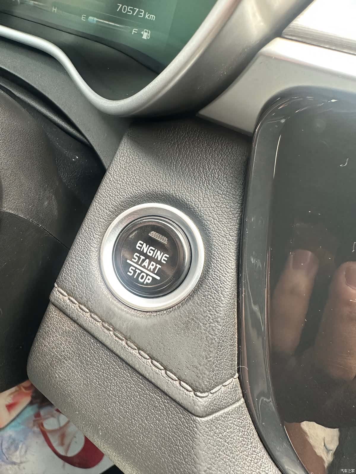 Geely Emgrand, 2018 8