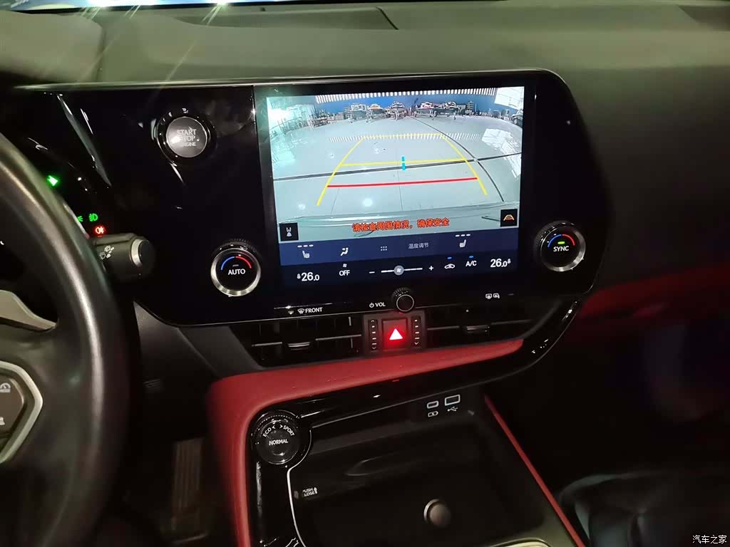 Lexus NX, 2023 7
