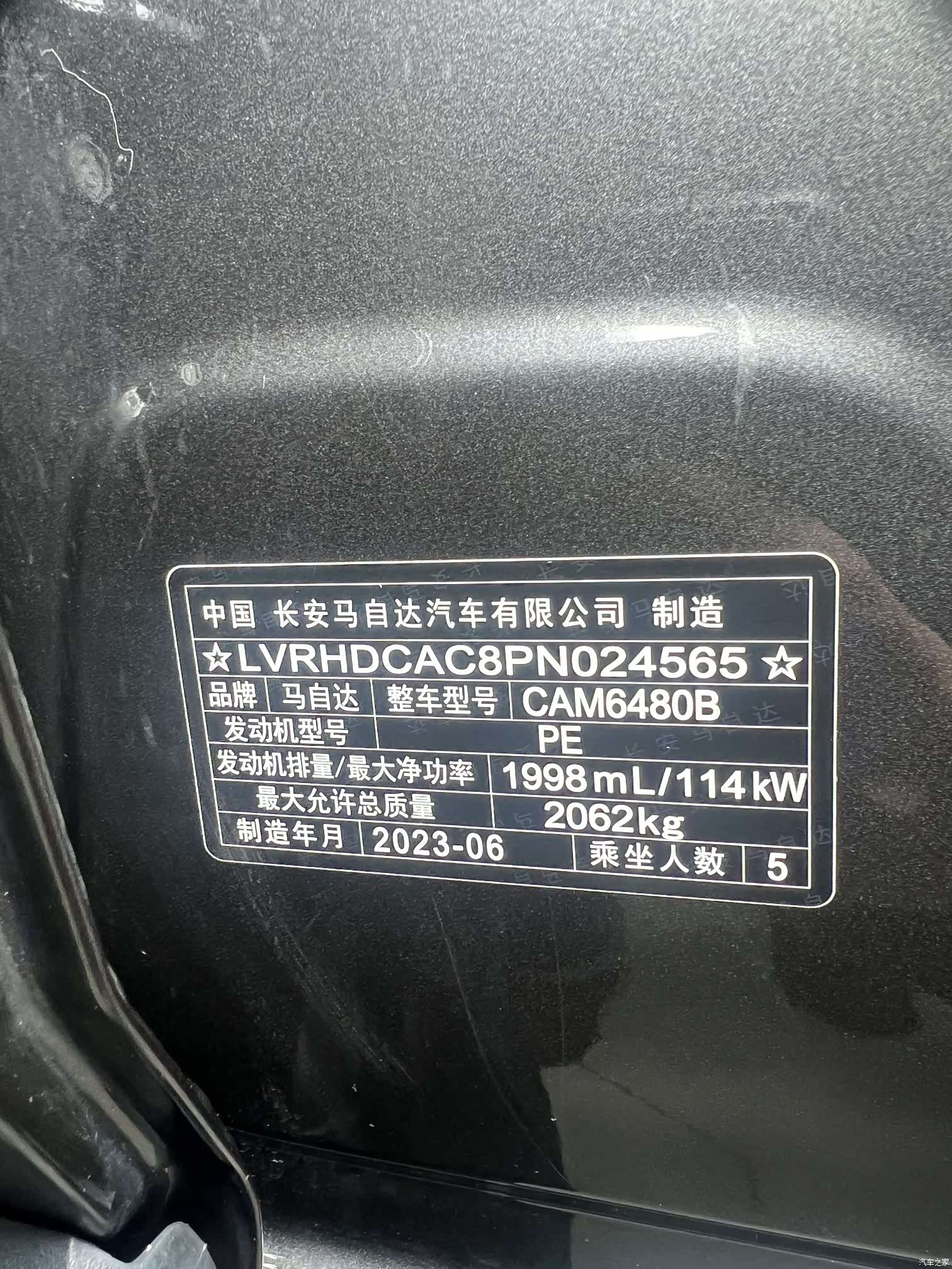 Mazda CX-50, 2023 21