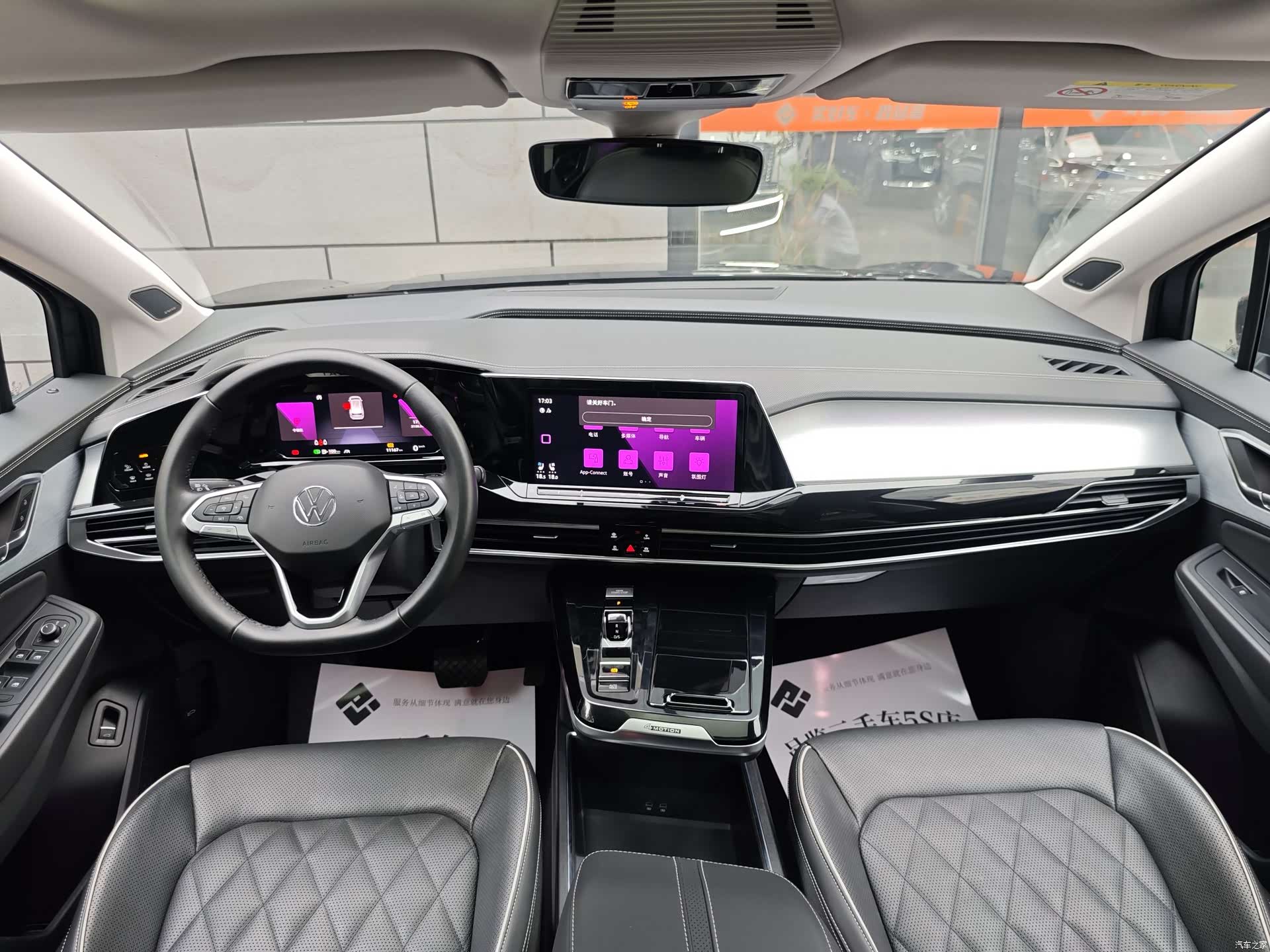 Volkswagen Talagon, 2023 19