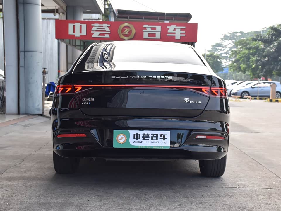 BYD Qin Yuan