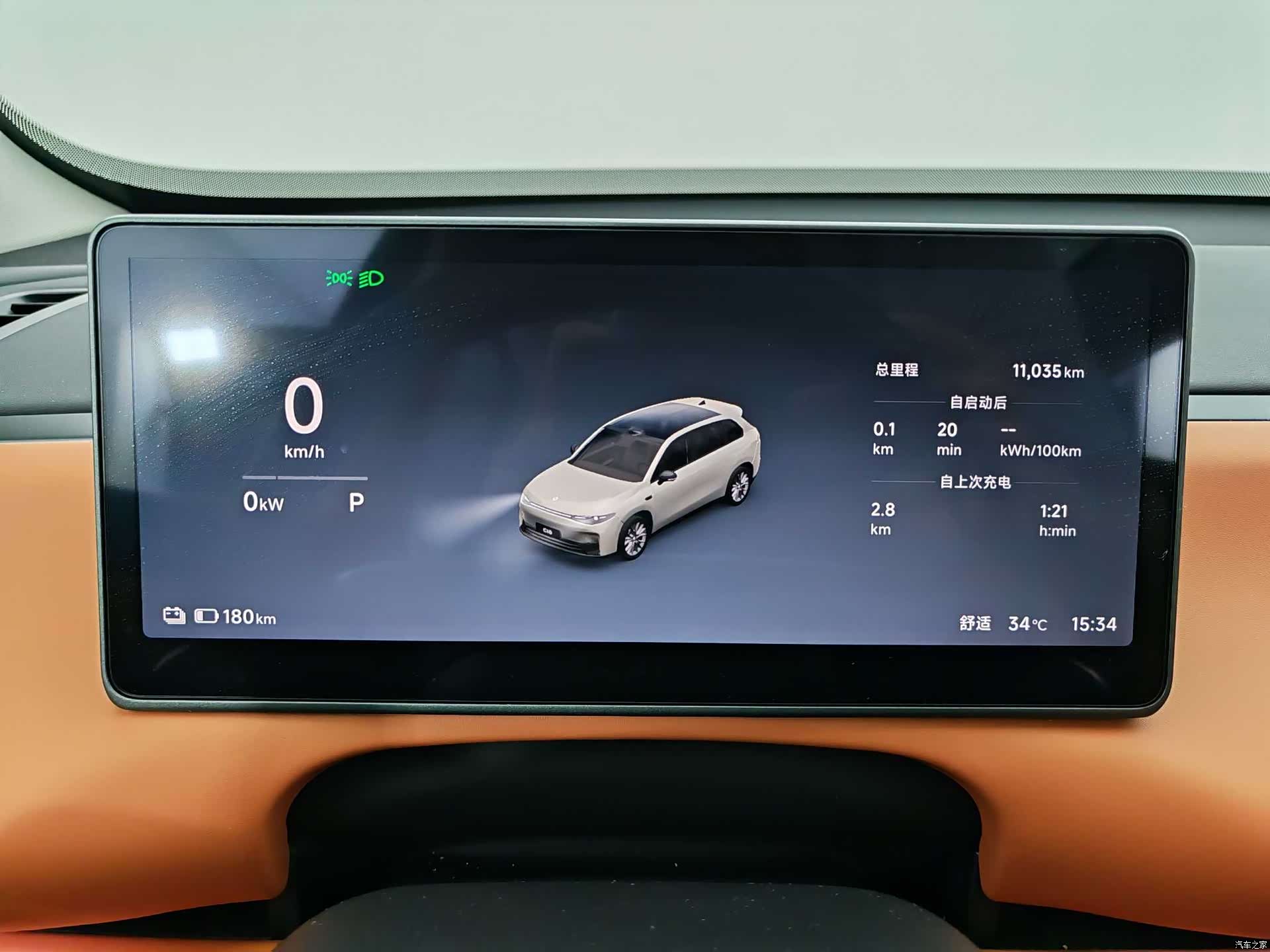 Leapmotor C10, 2025 9
