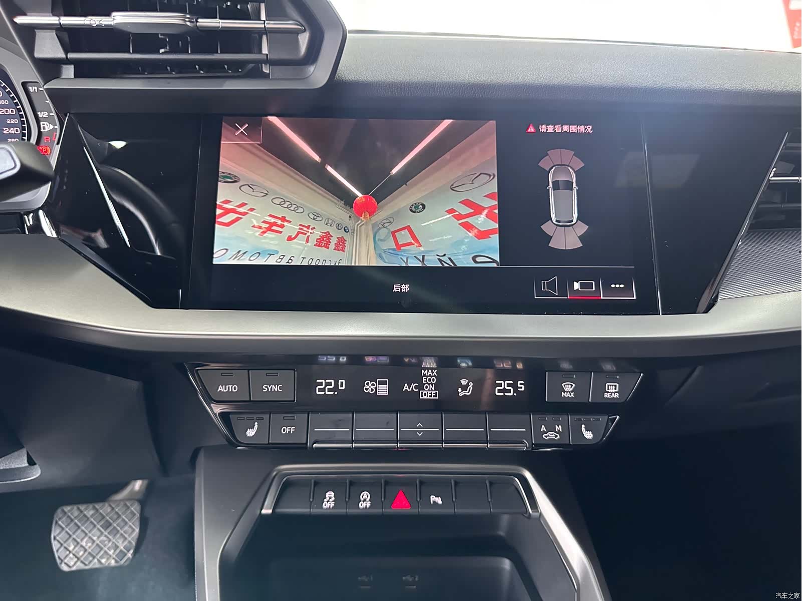 Audi A3, 2023 11