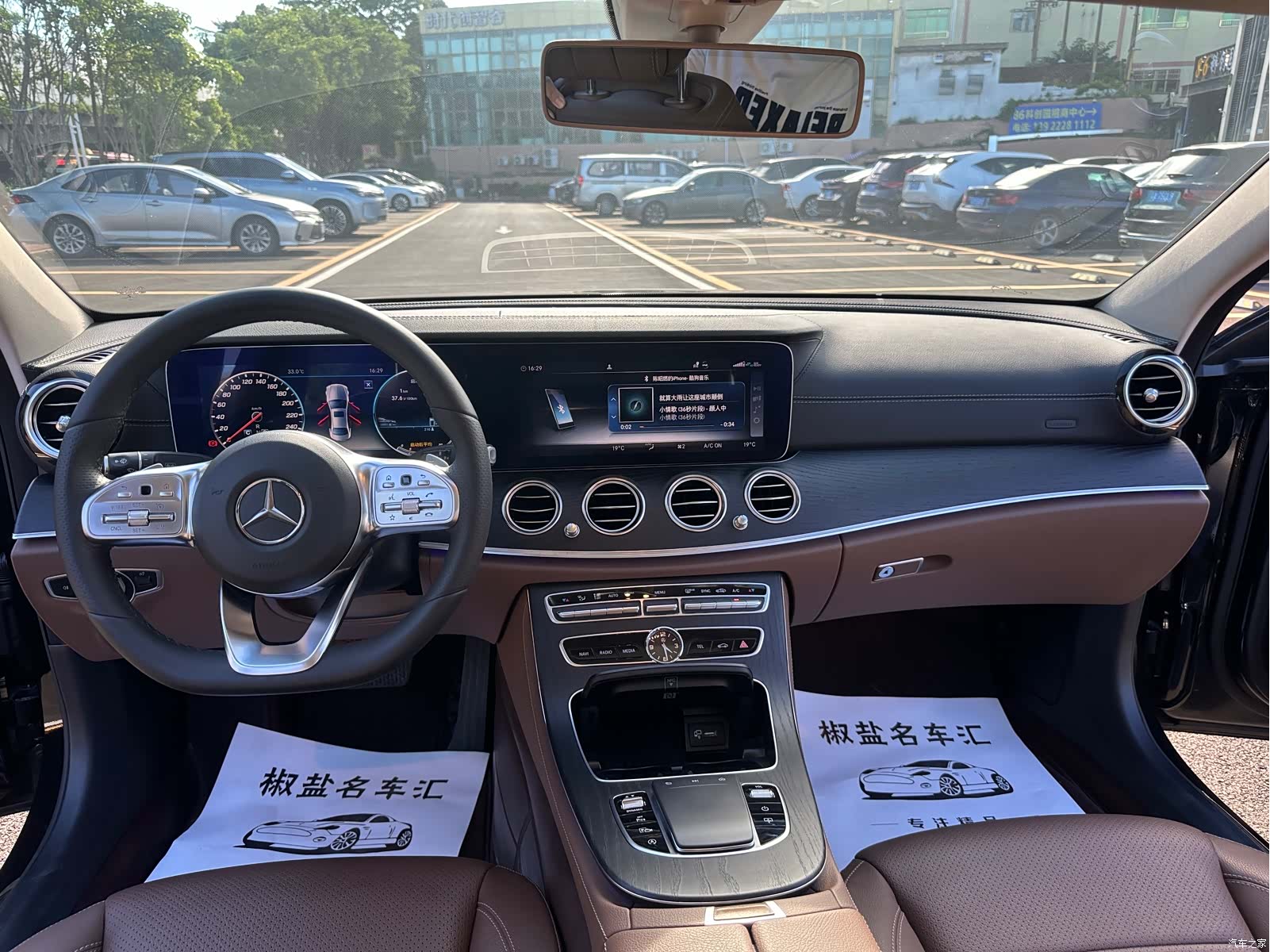 Mercedes-Benz E-Class, 2020 23