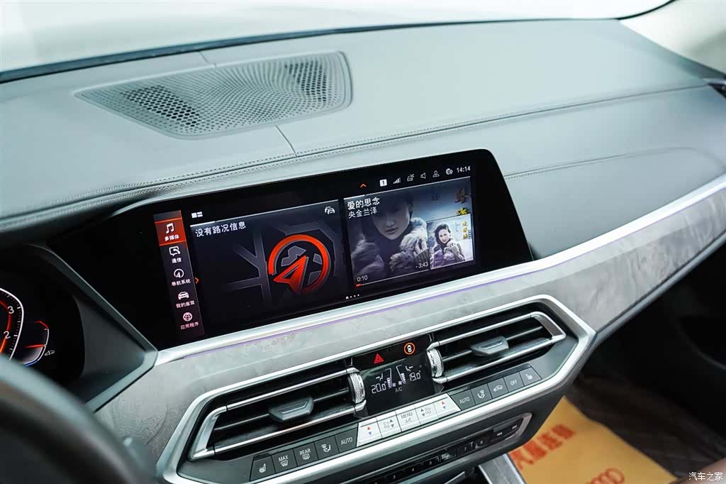 BMW X5, 2019 8