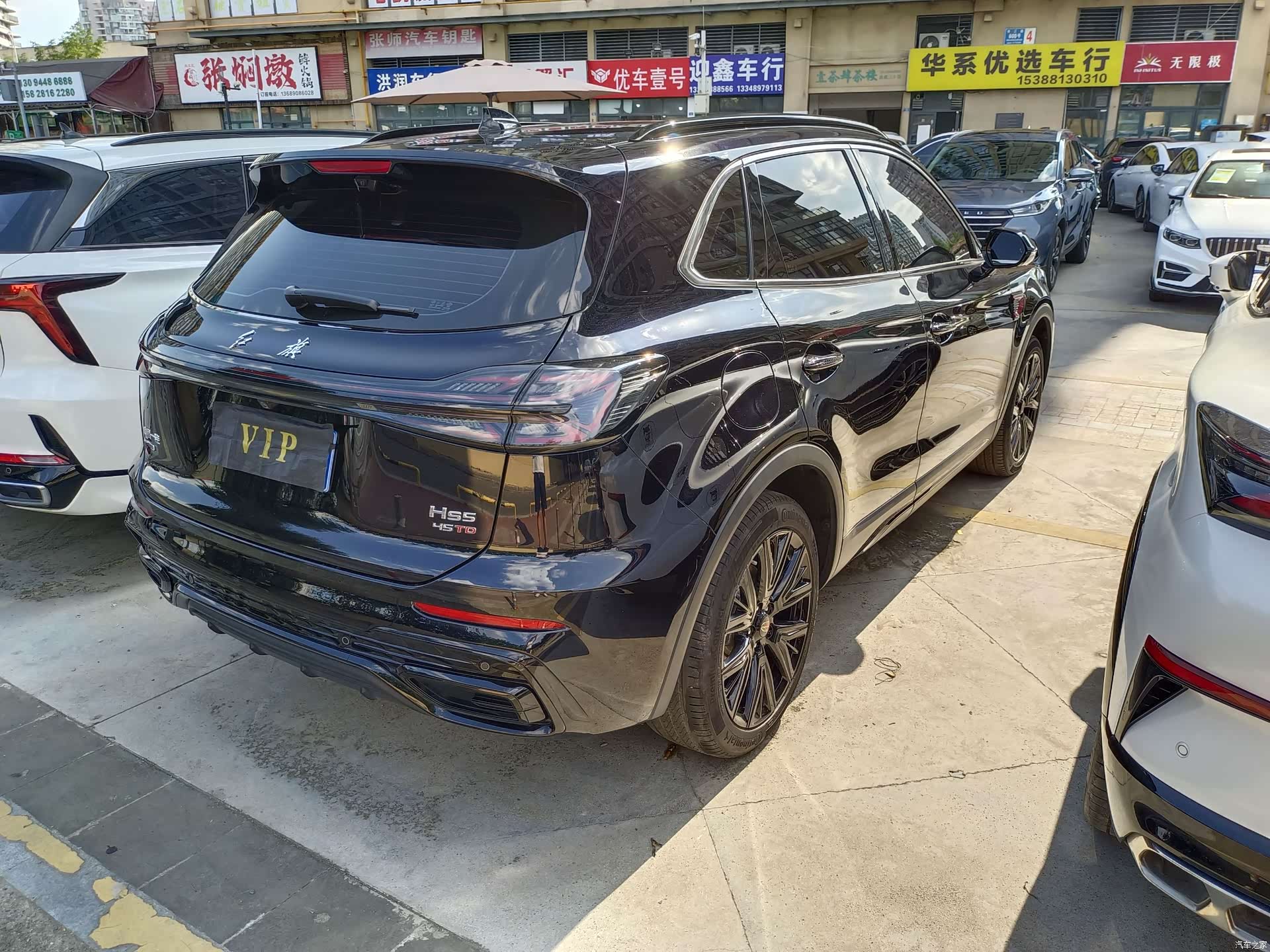 Hongqi HS5, 2024 14