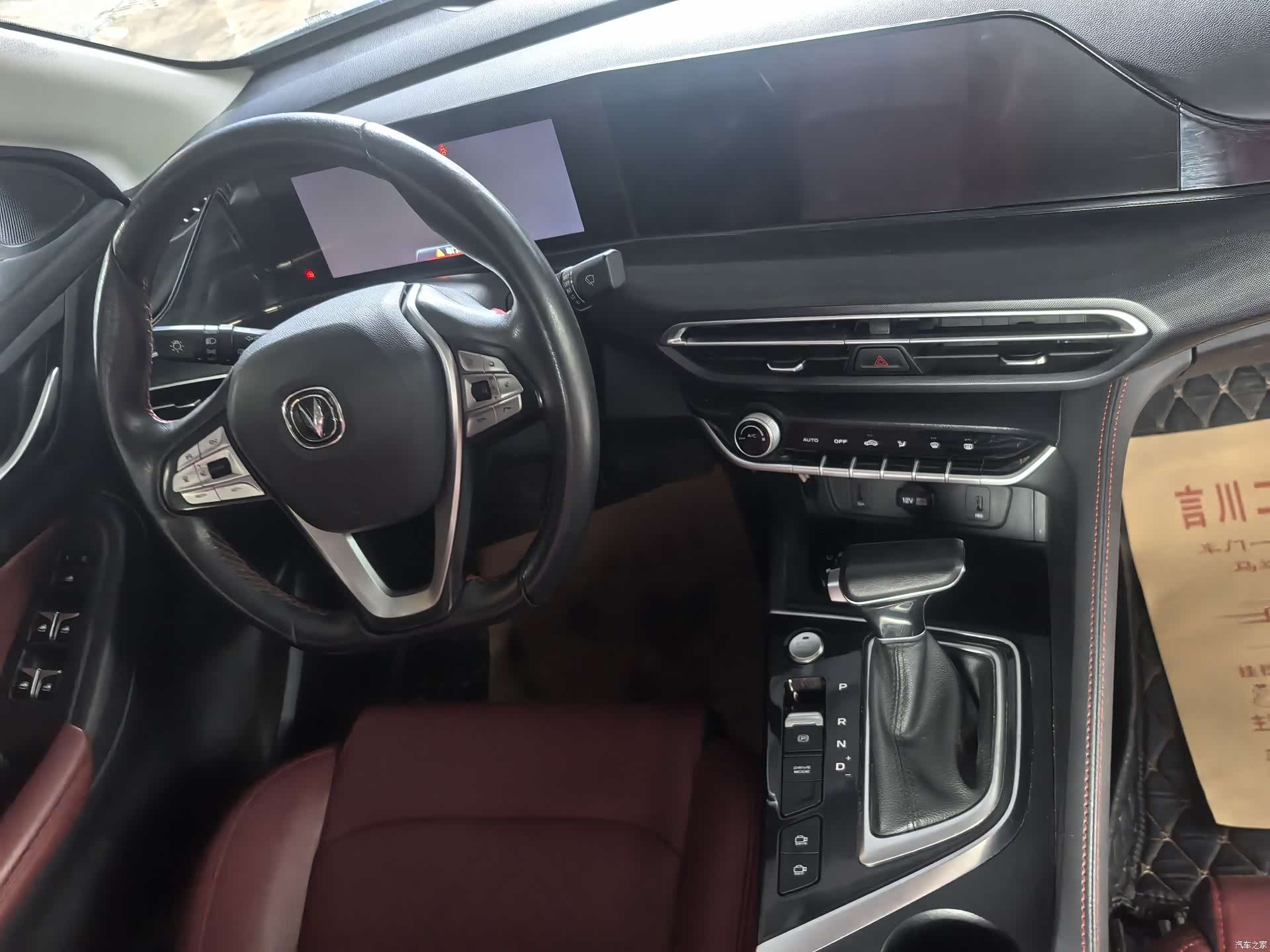 Changan Eado, 2021 12