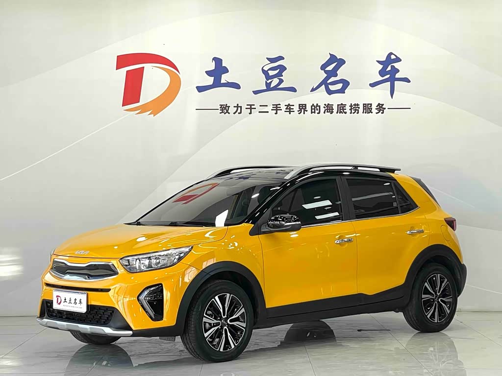 Kia KX1