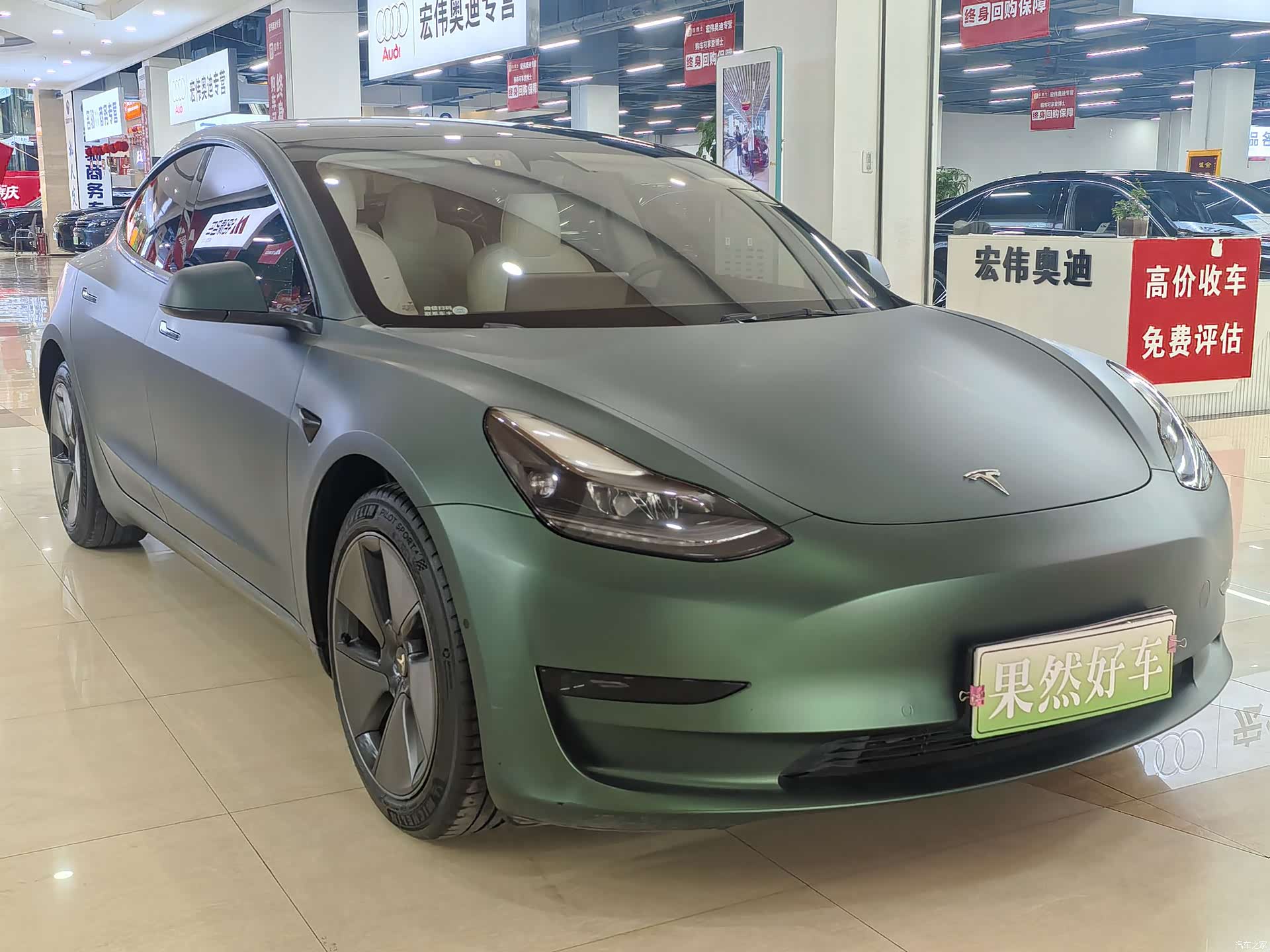 Tesla Model 3, 2022 3
