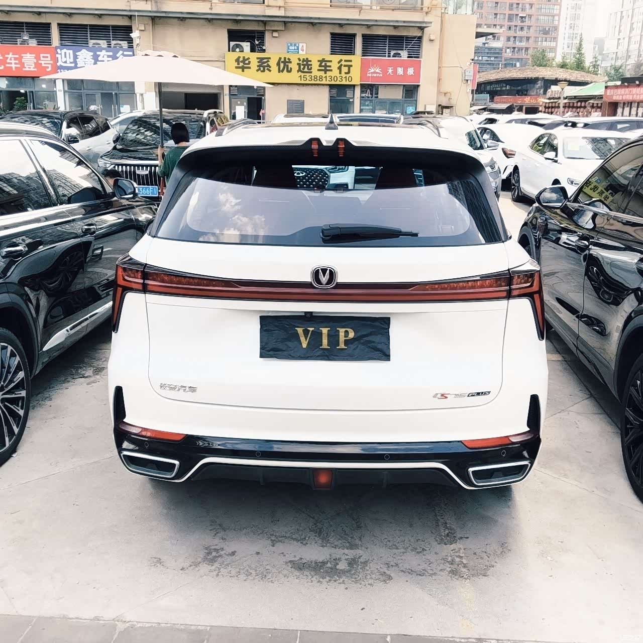 Changan CS75, 2023 14