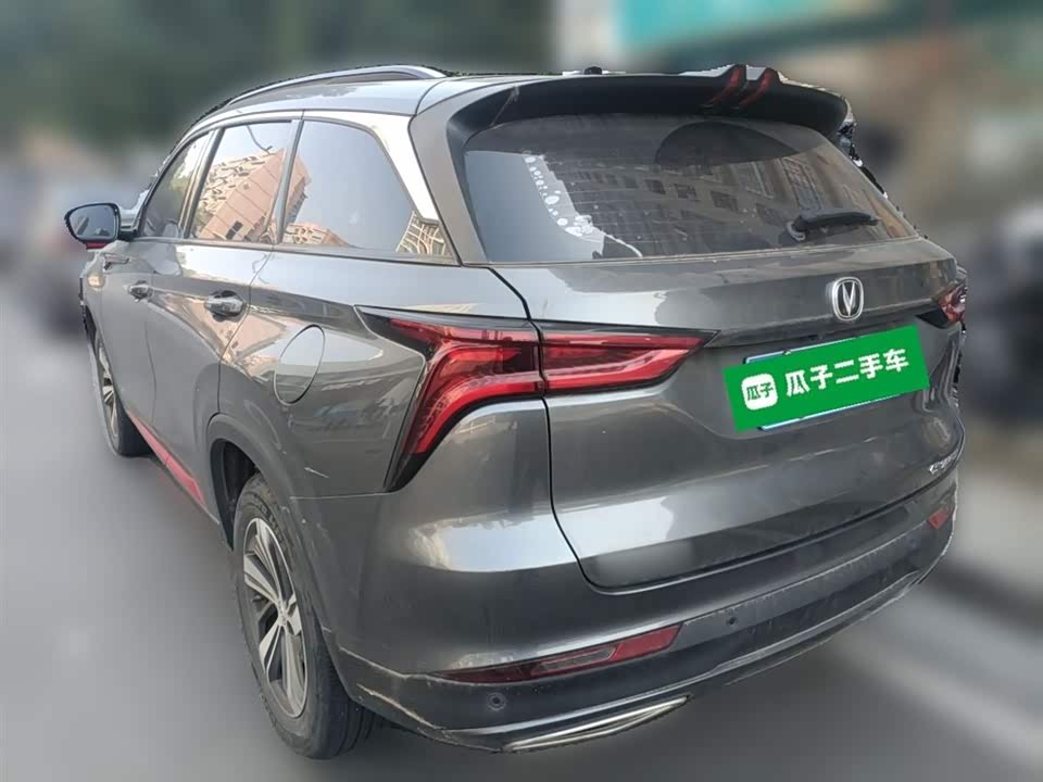 Changan CS75PLUS