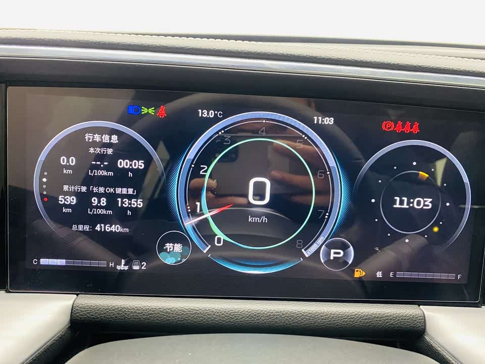 Trumpchi Trumpchi GS8