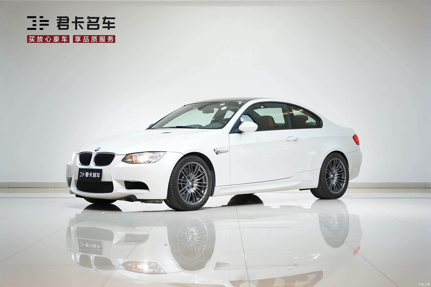BMW M3, 2015 2