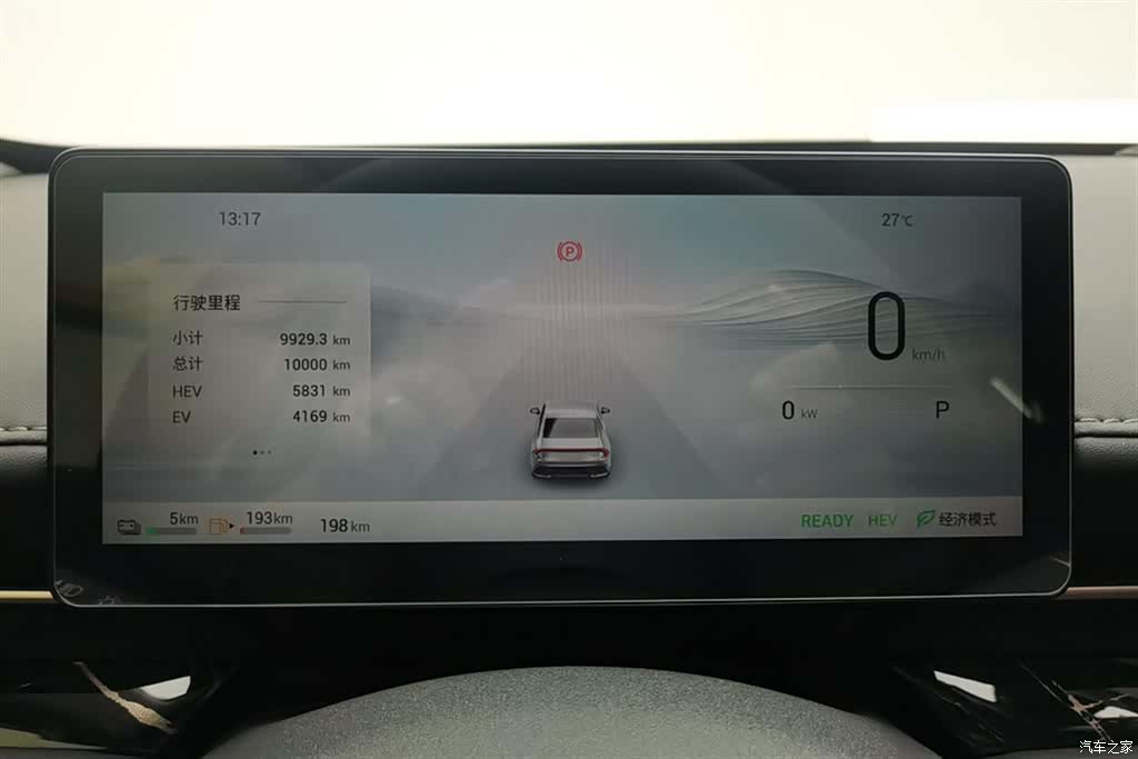 Wuling Starlight, 2025 14