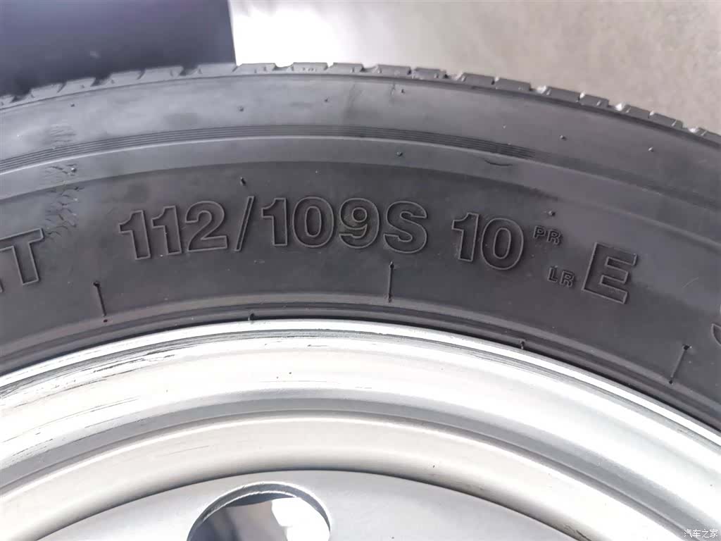 Maxus V80, 2021 24