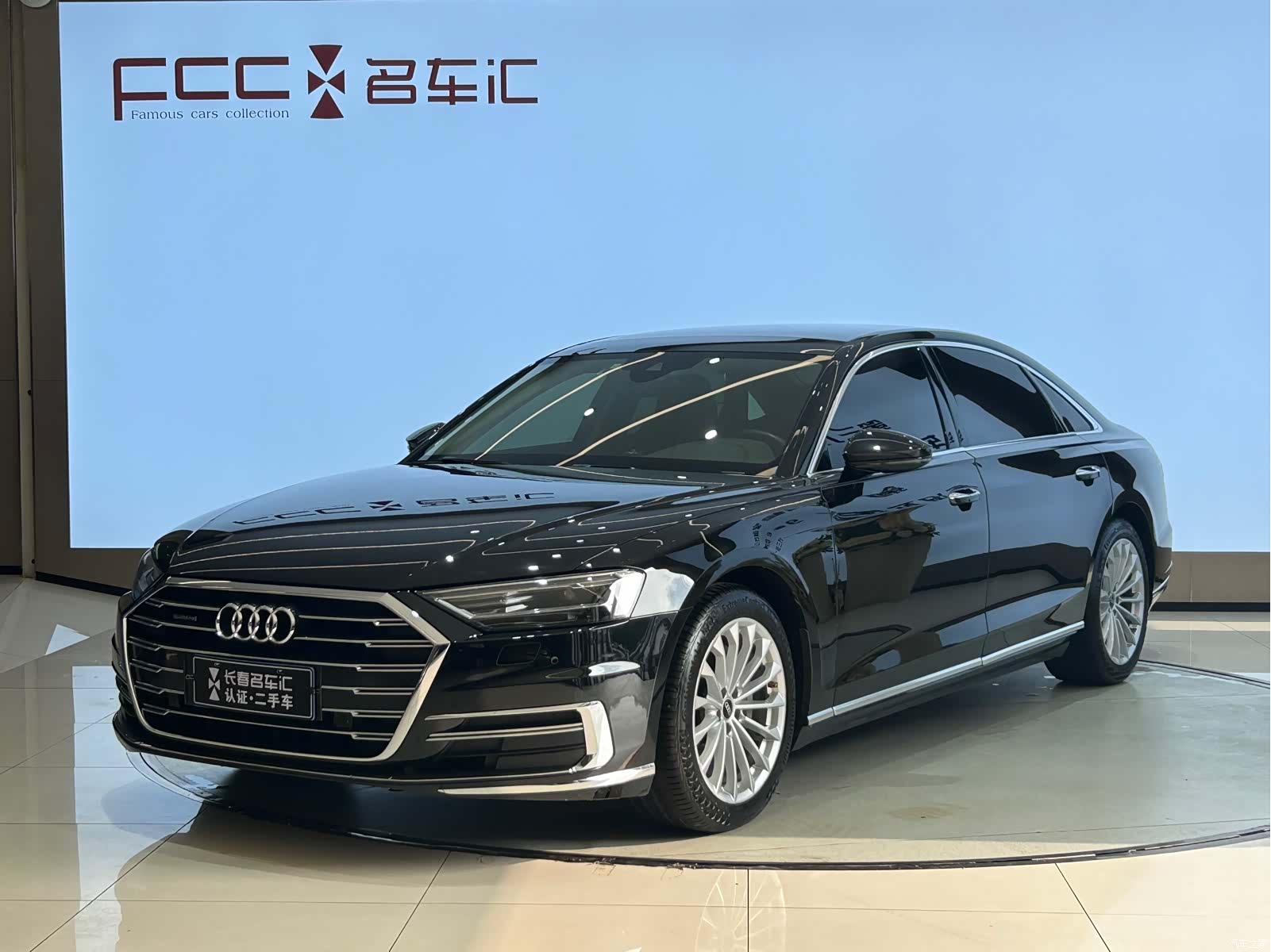 Audi A8L, 2021 1