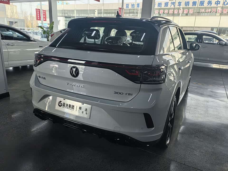 Volkswagen T-ROC exploring Songs