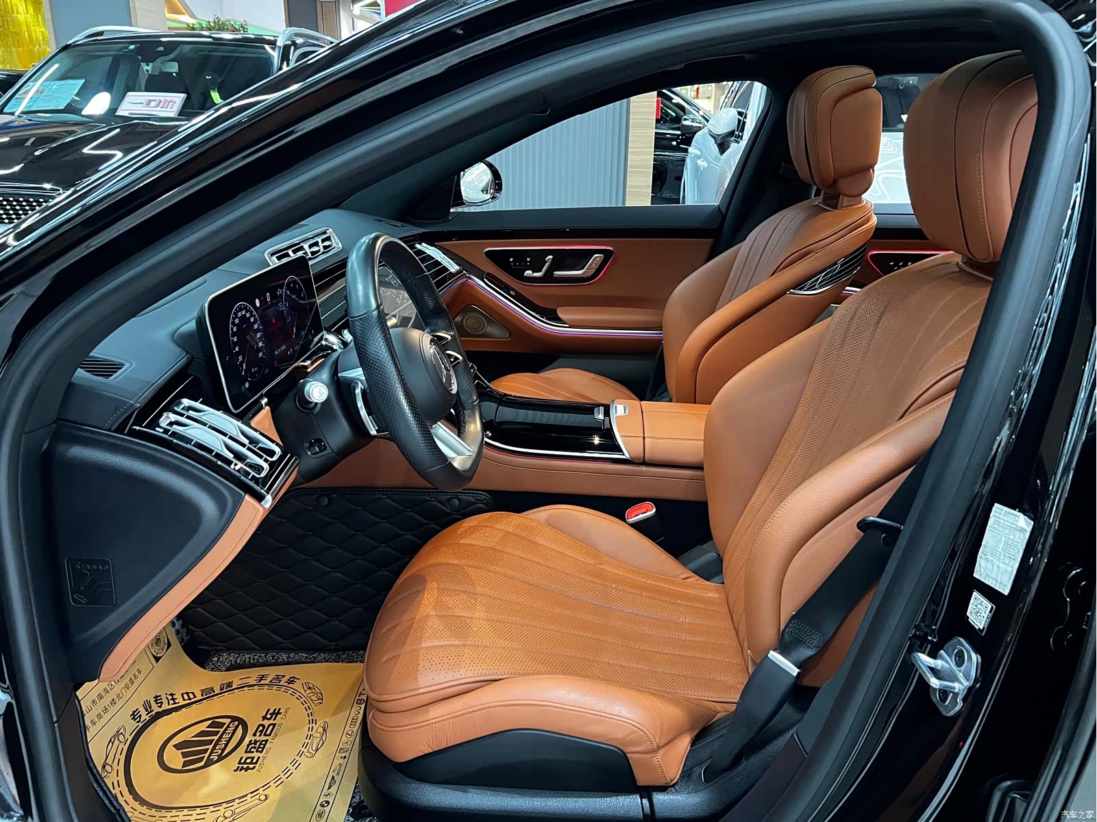 Mercedes-Benz S-Class, 2022 14