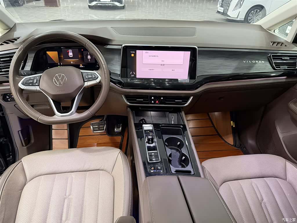 Volkswagen Viloran, 2023 8