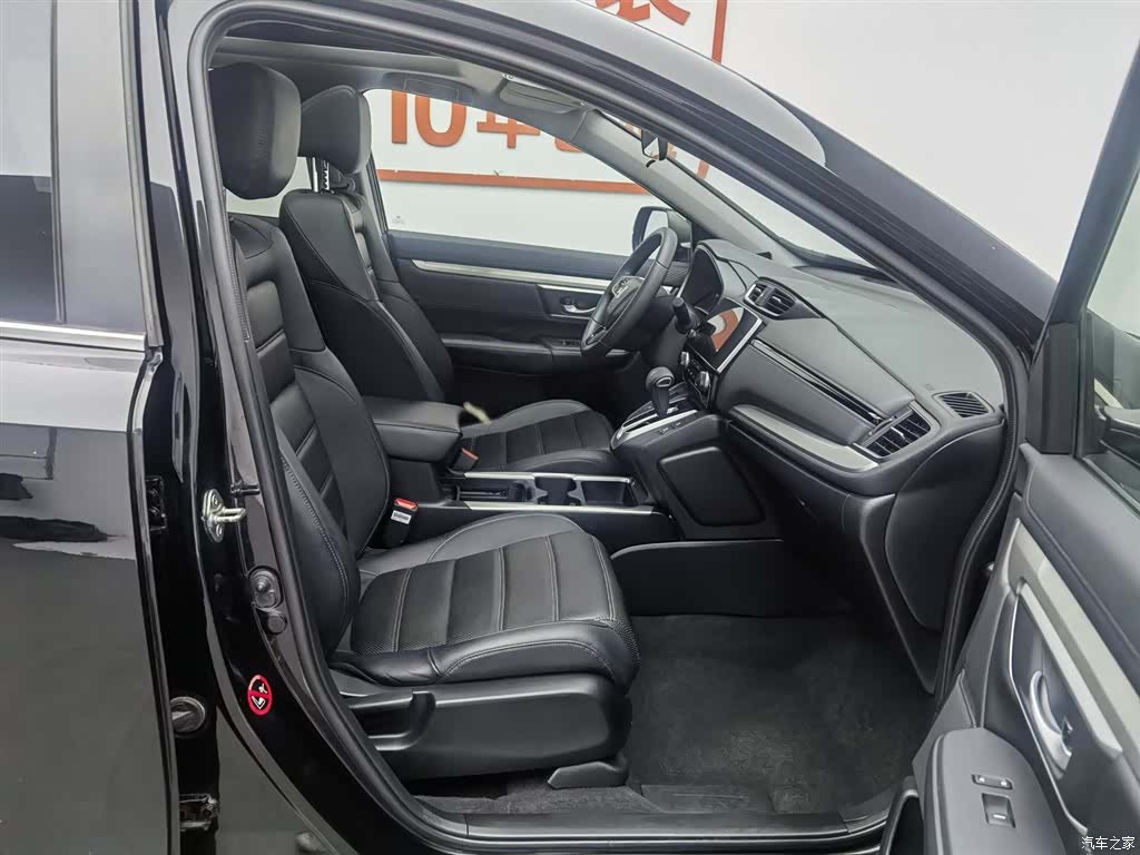 Honda CR-V, 2022 23