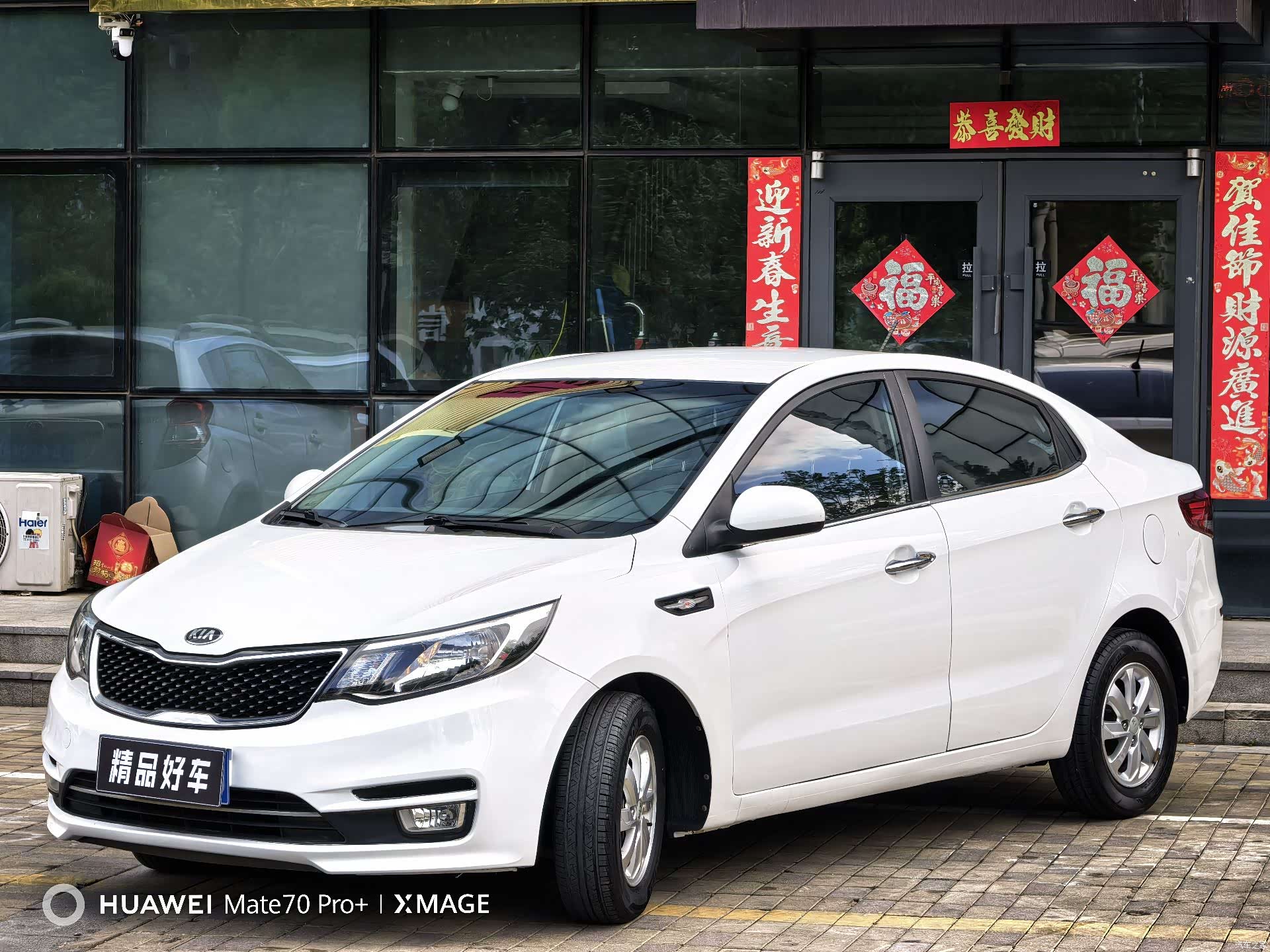 Kia K2, 2016 7