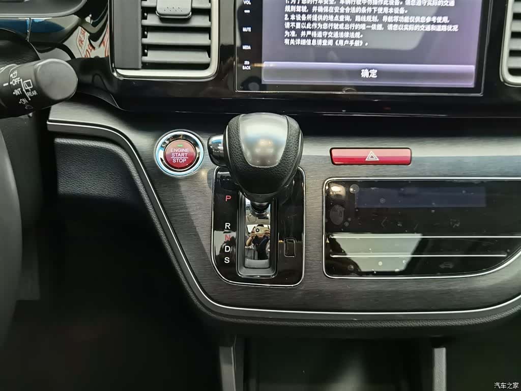 Honda Elysion, 2017 13