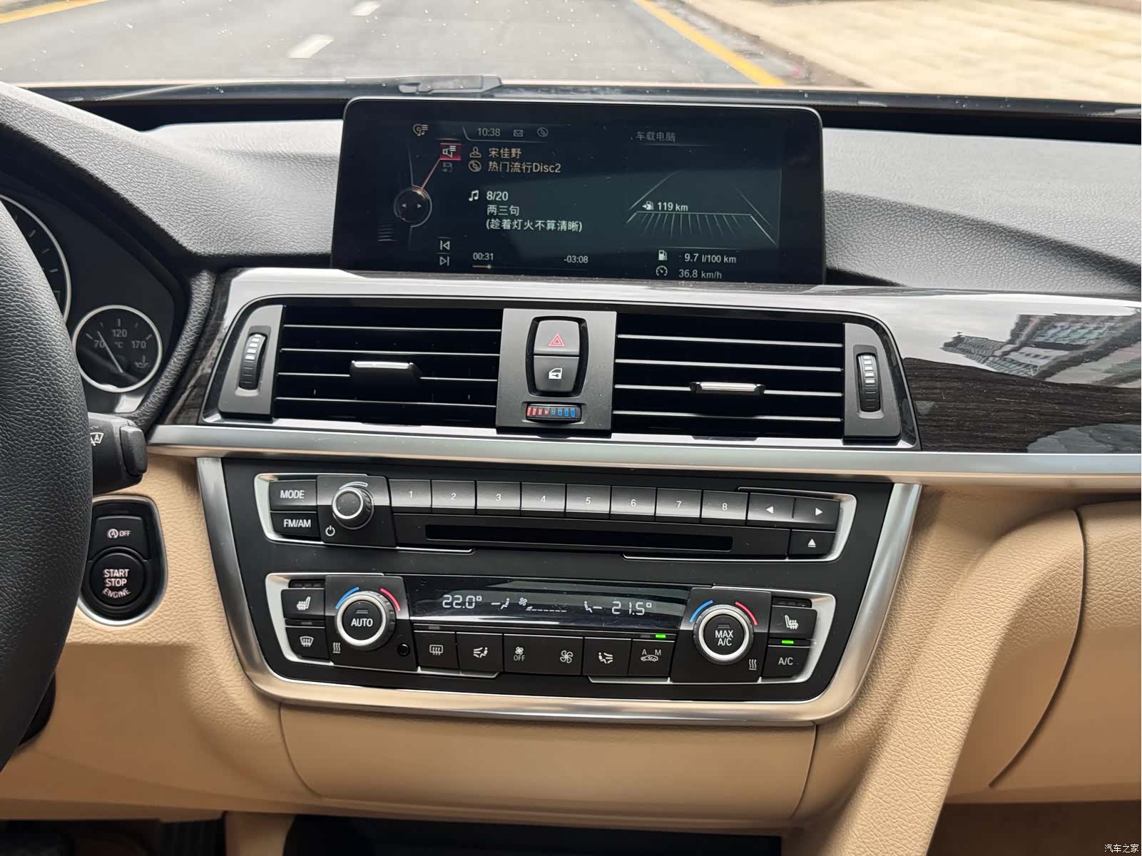 BMW 3 Series, 2016 18