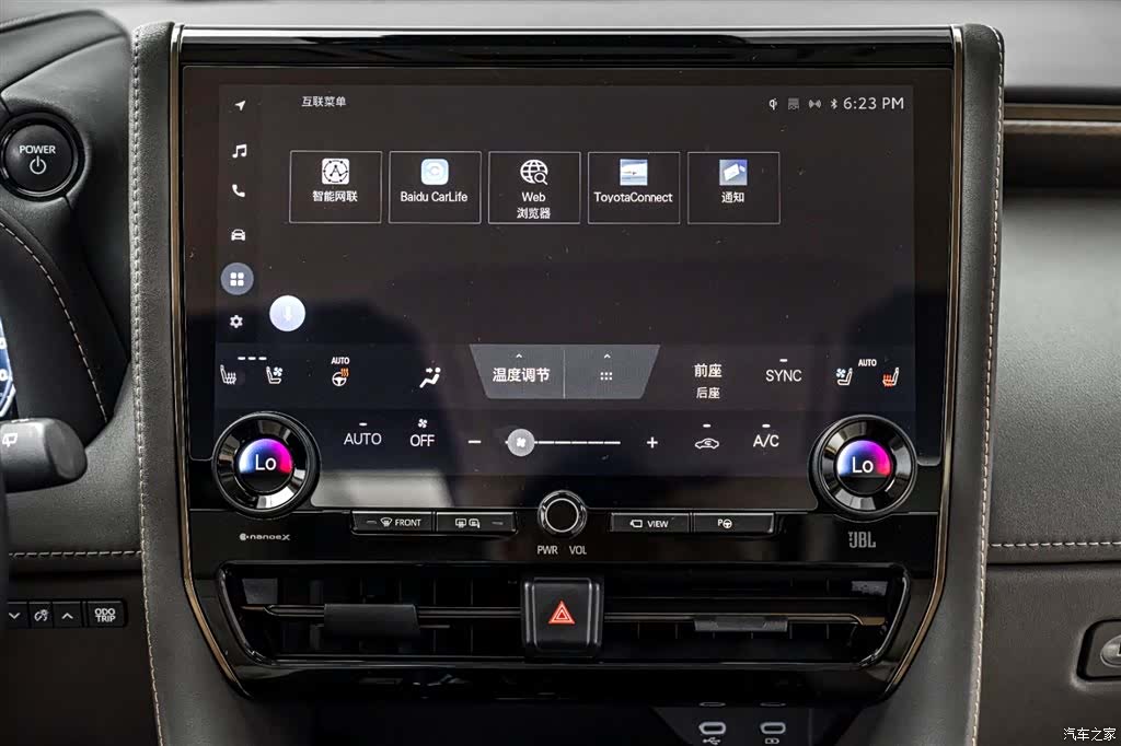 Toyota Vellfire, 2023 32