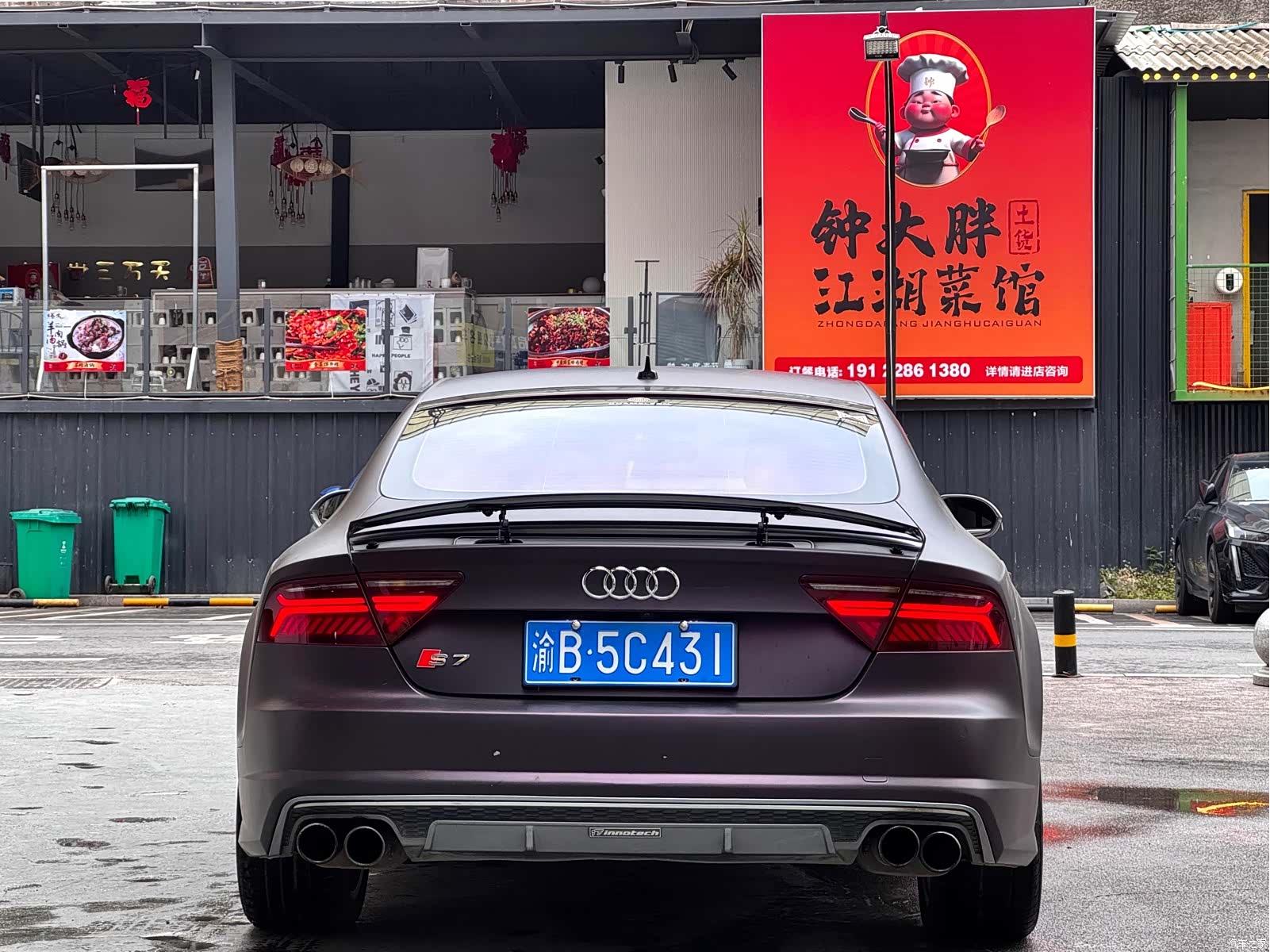 Audi A7, 2015 10