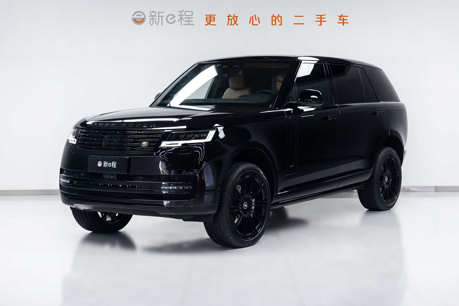 Land Rover Range Rover, 2023 1