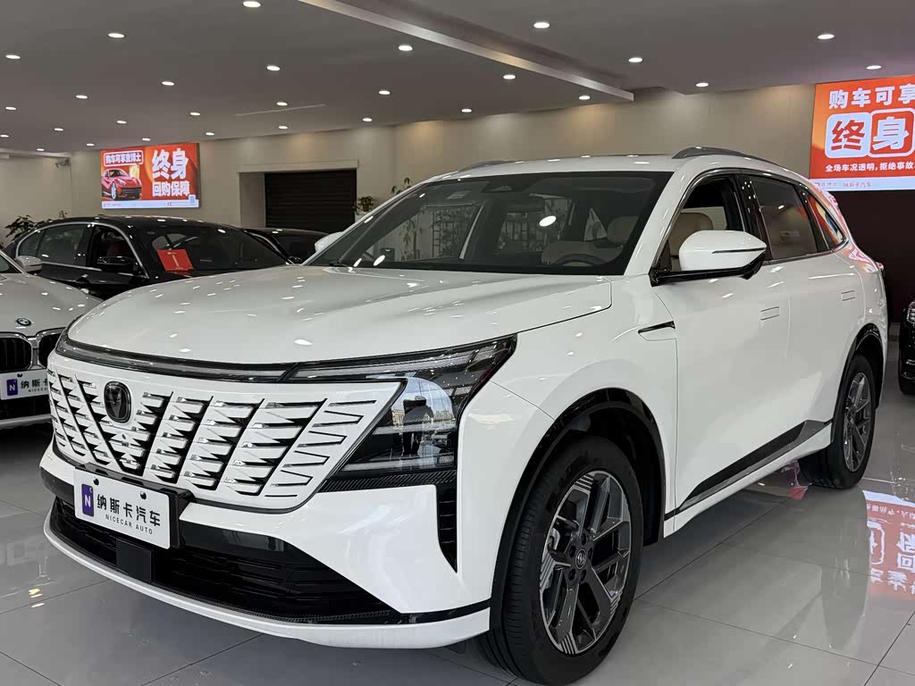 Changan CS75PLUS