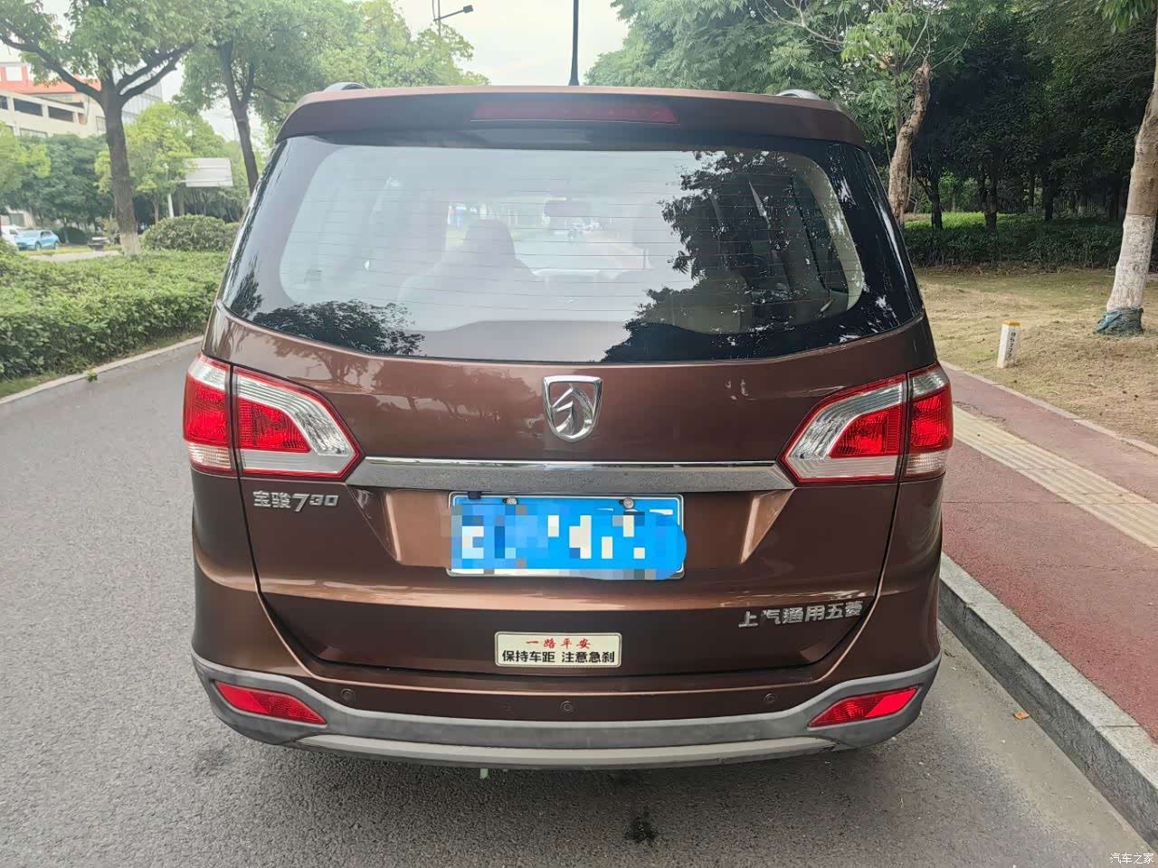 Wuling 730, 2015 4