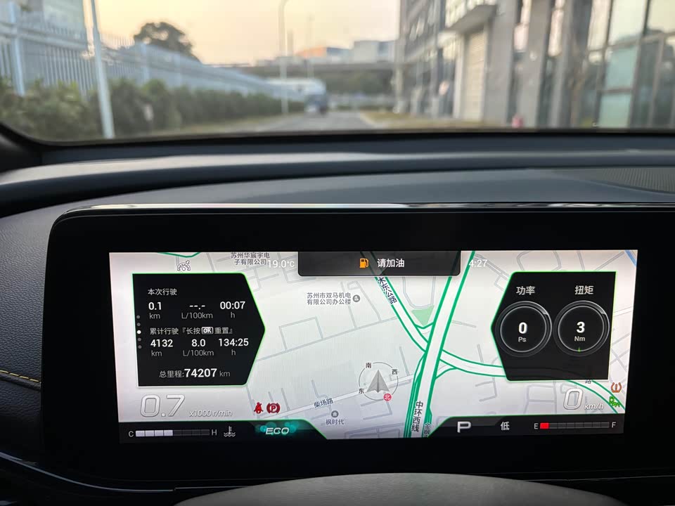 Trumpchi Shadow Leopard