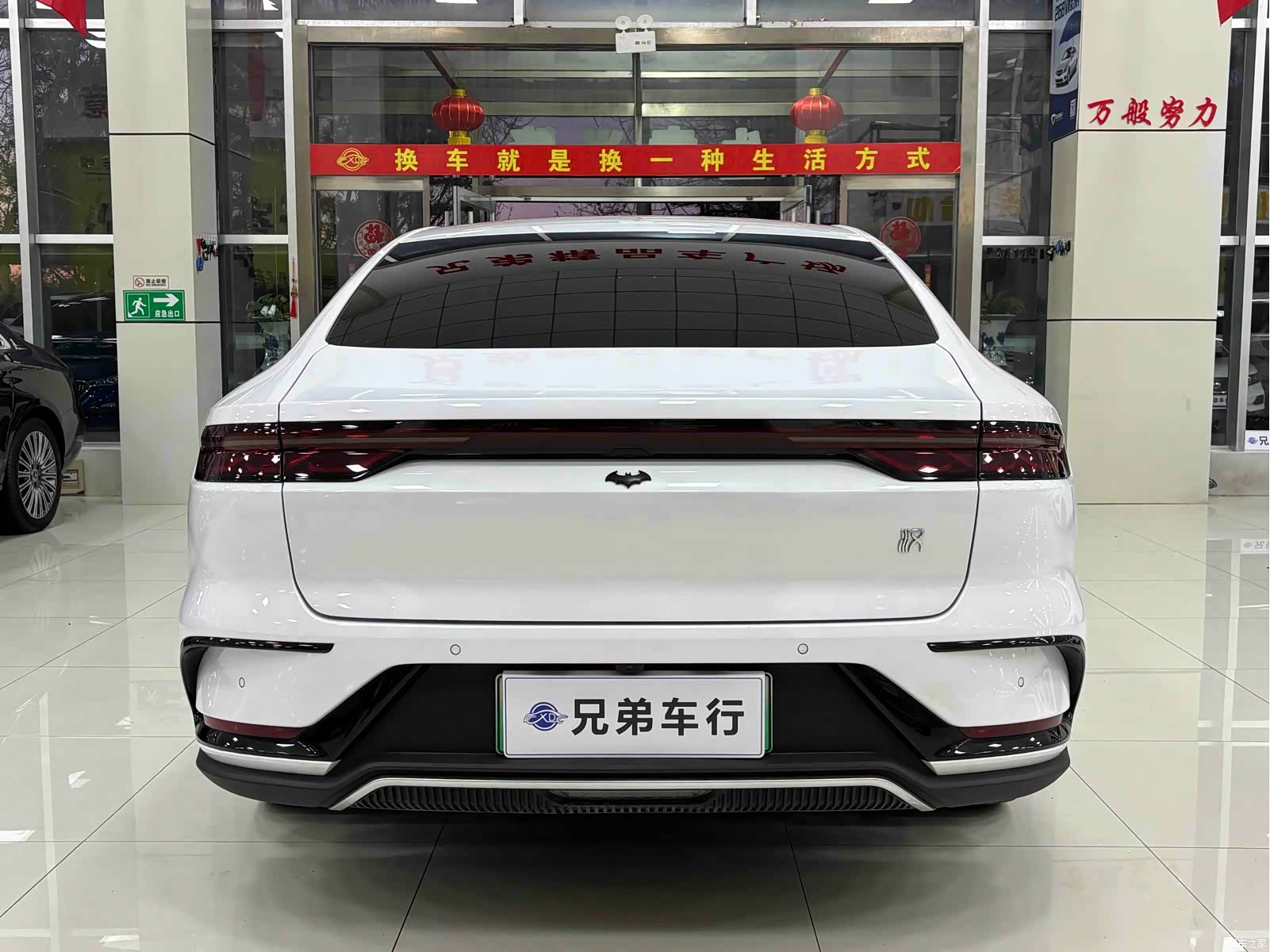 BYD Han, 2023 9